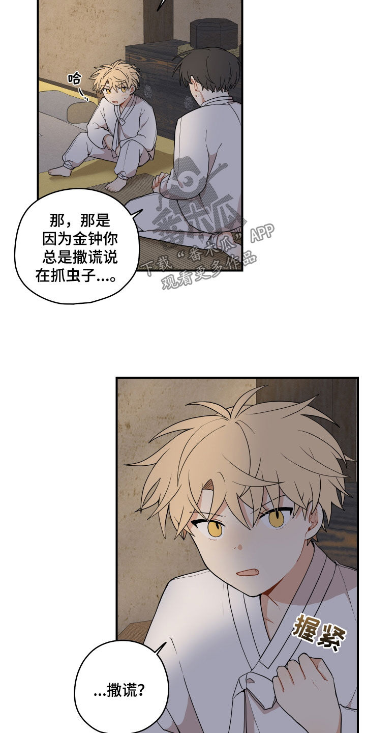 第65话13