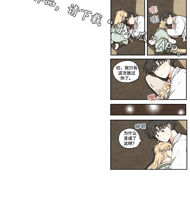 第65话21
