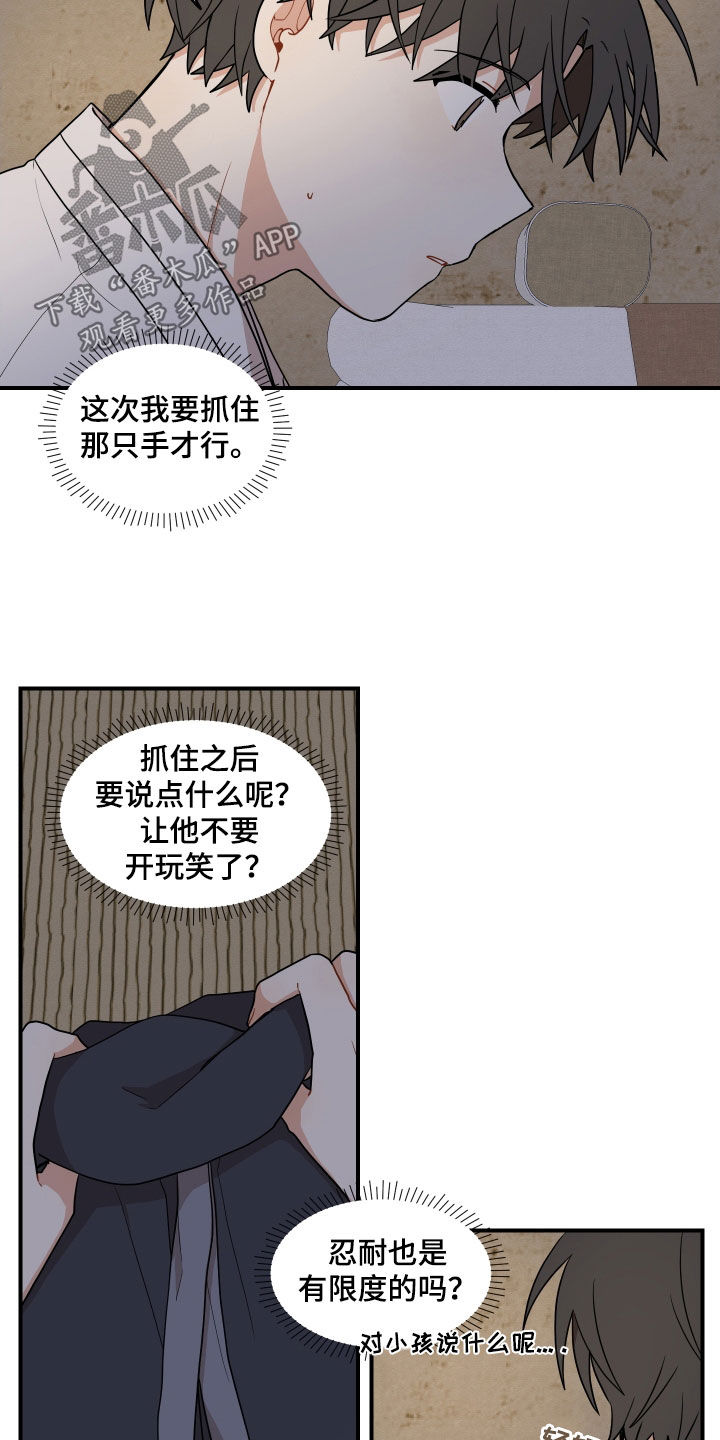 第65话3