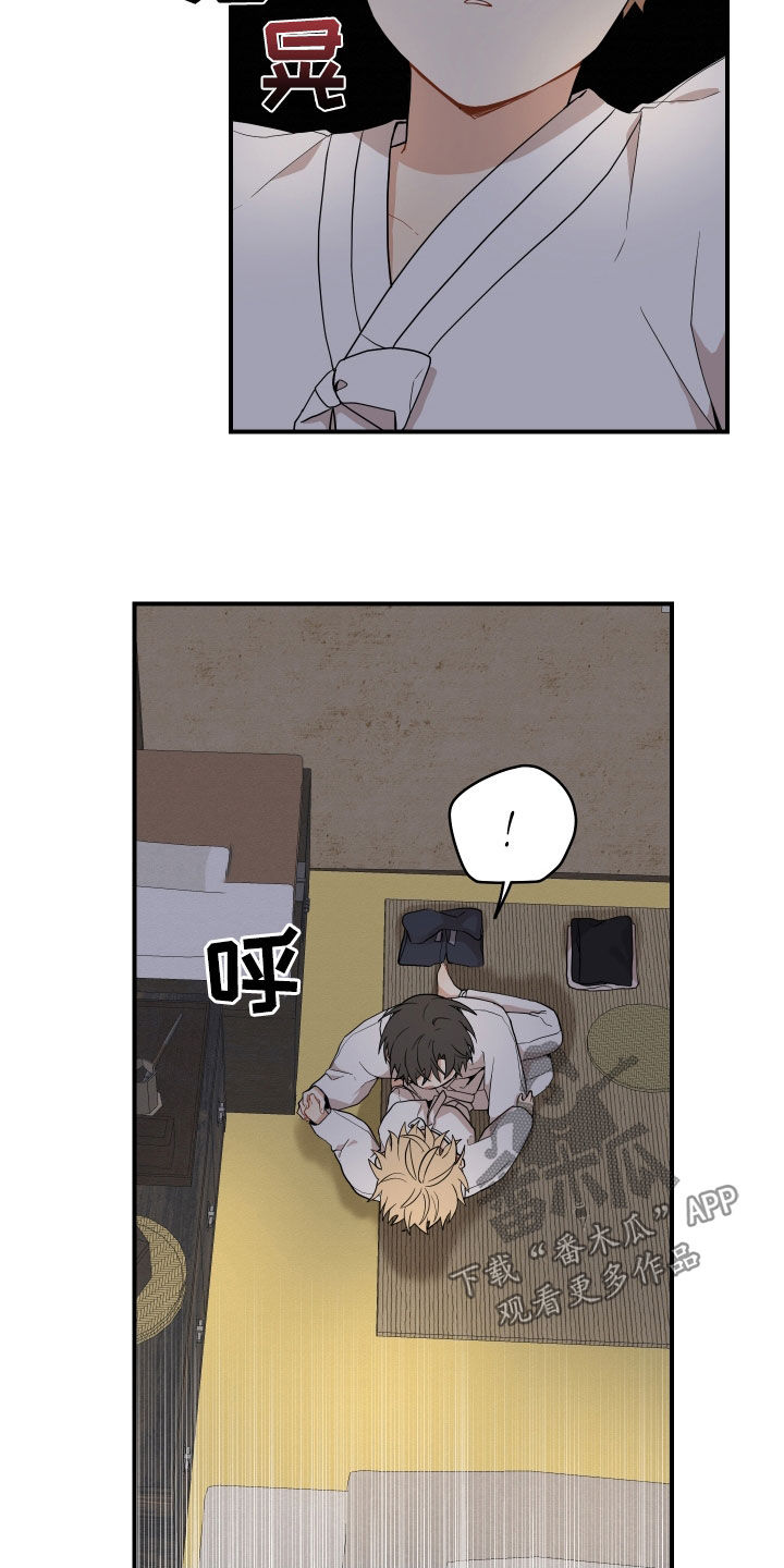 第65话6