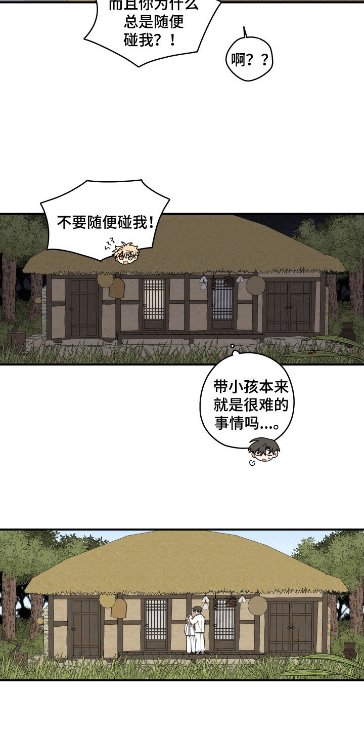 第65话15