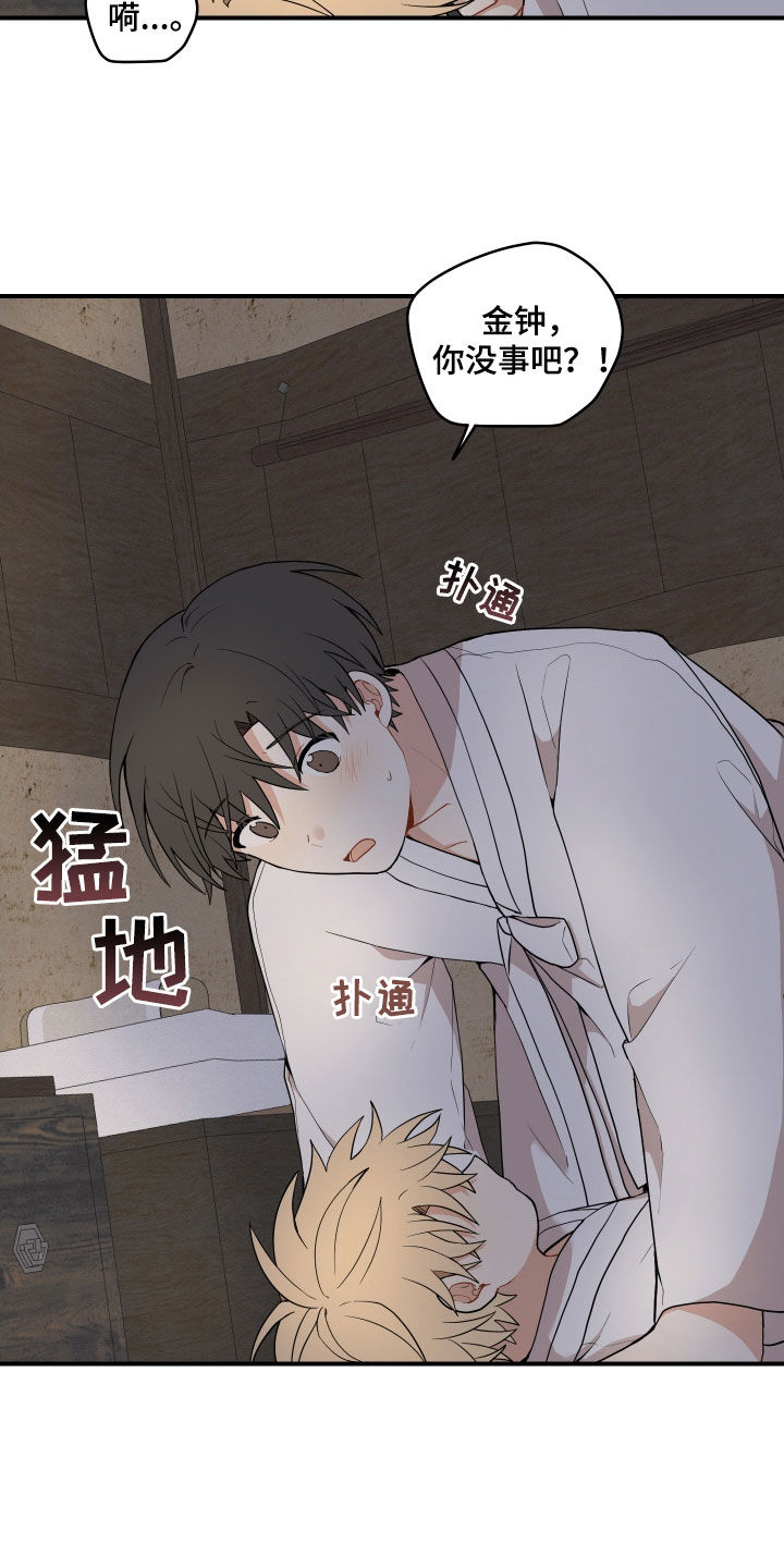 第65话9