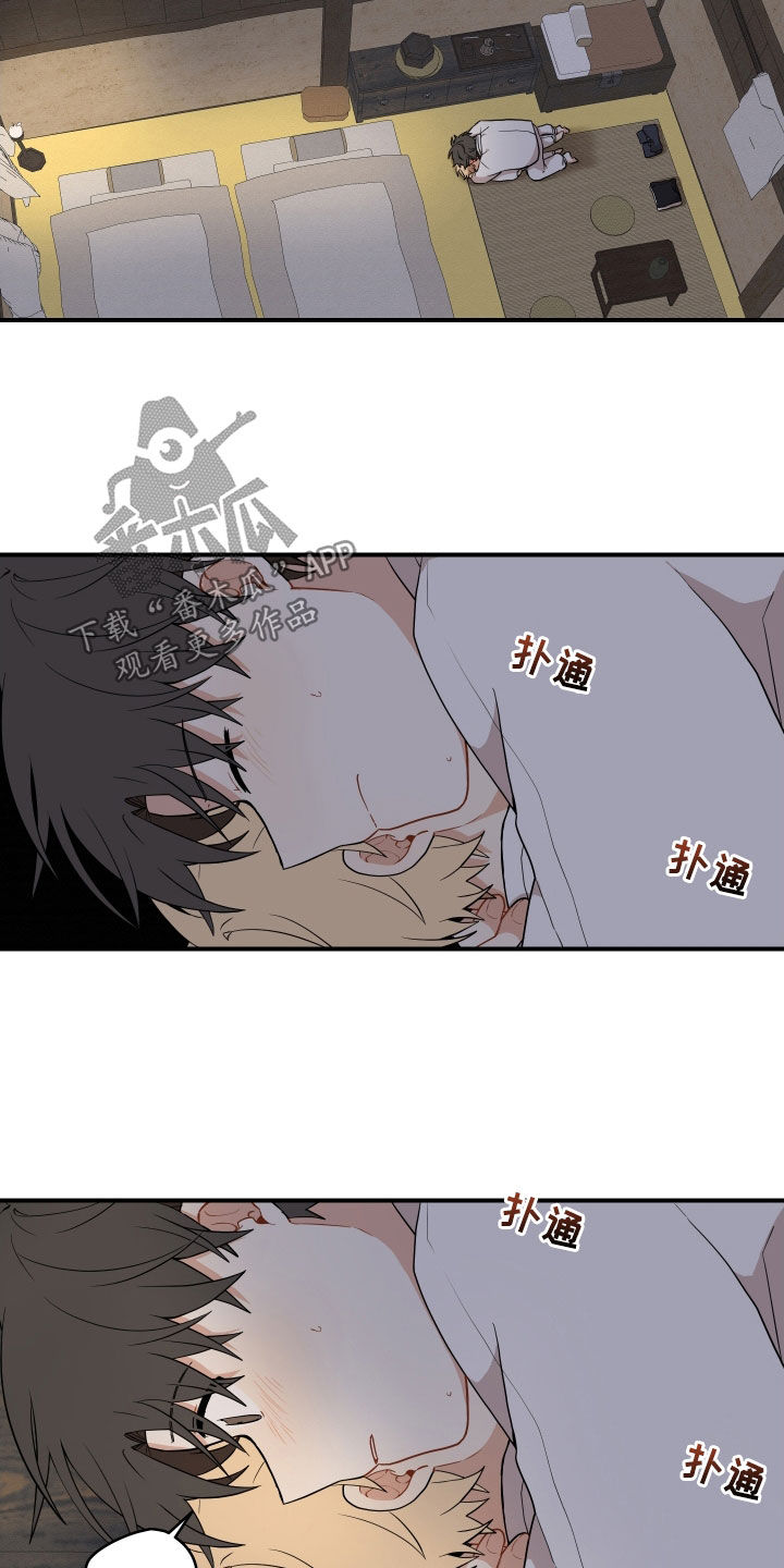 第65话8