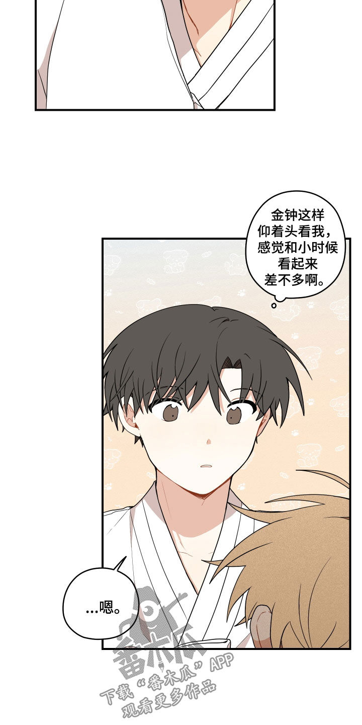 第66话4