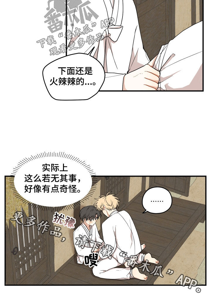 第66话15