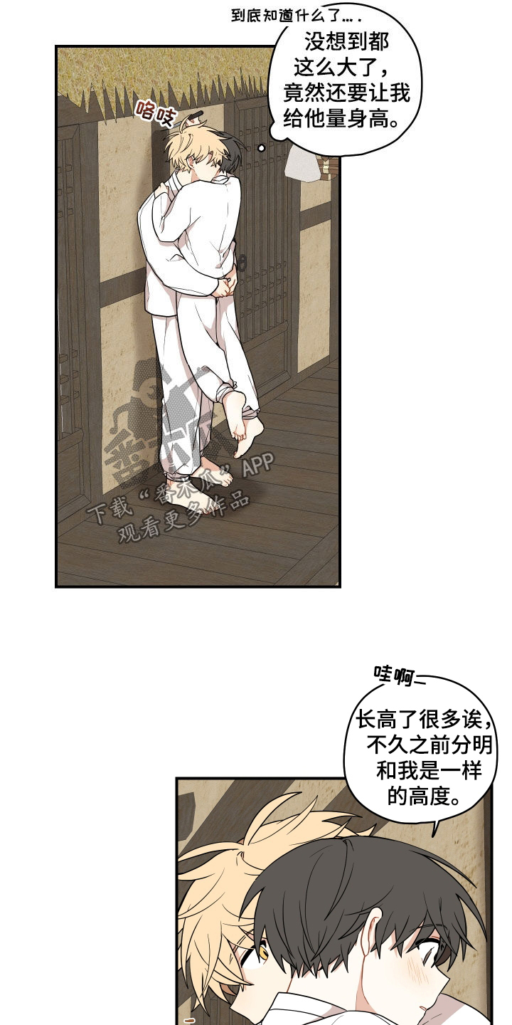 第66话1