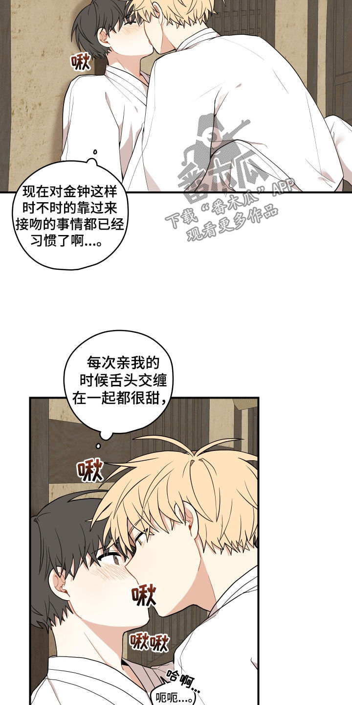 第66话6