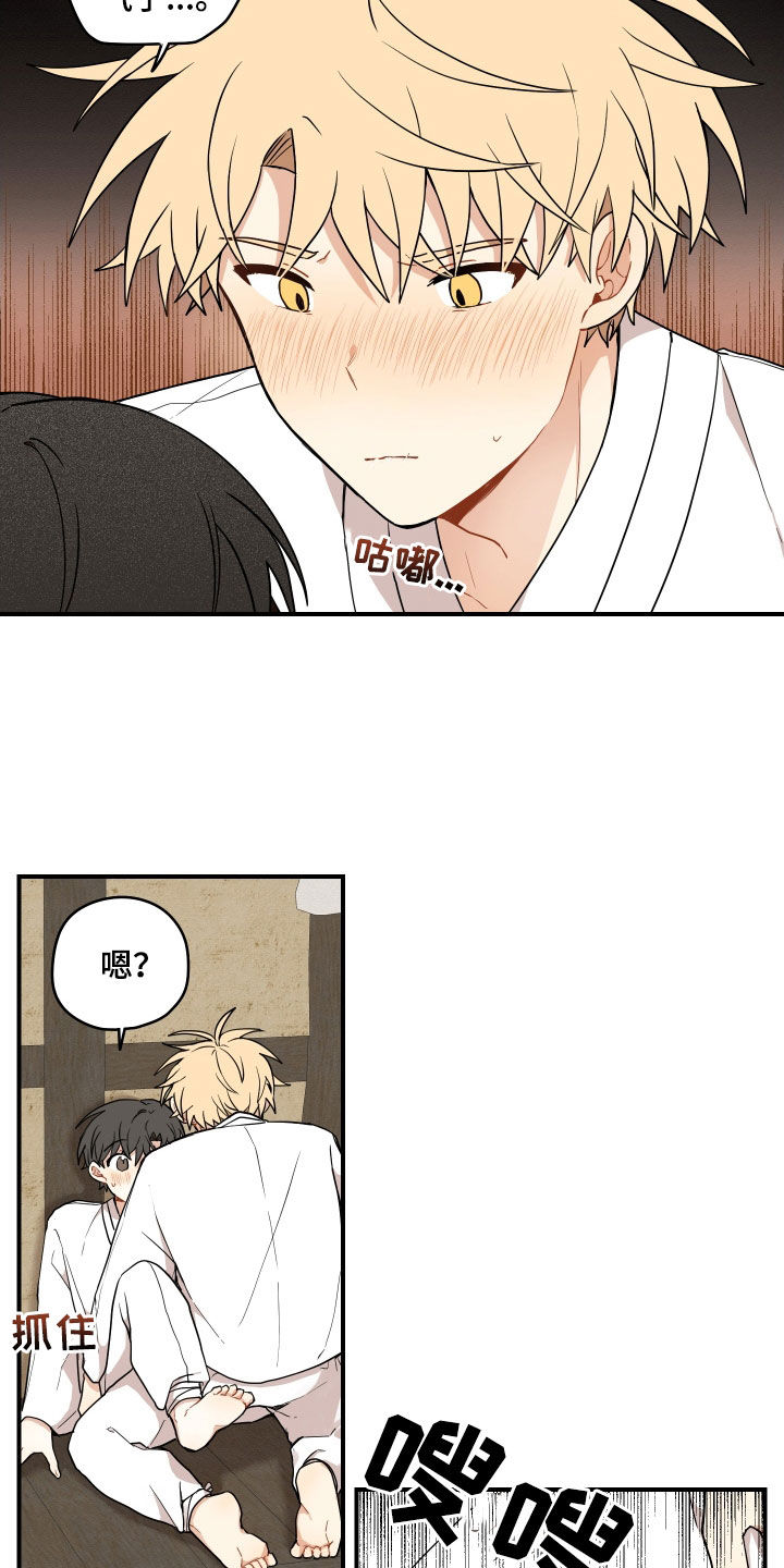 第66话10