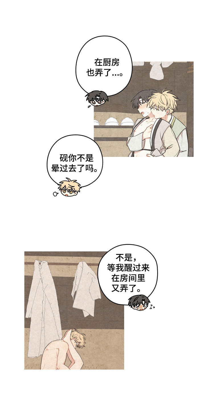 第66话12