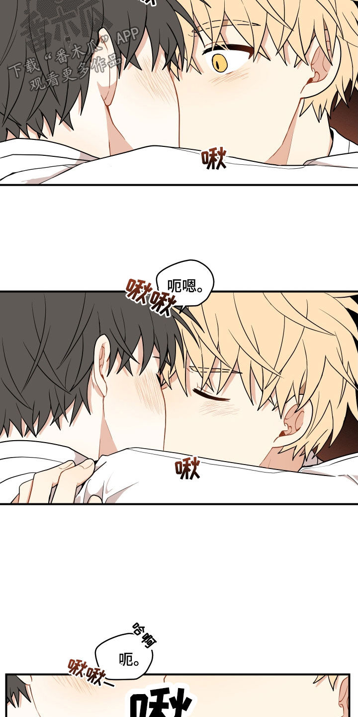 第66话8