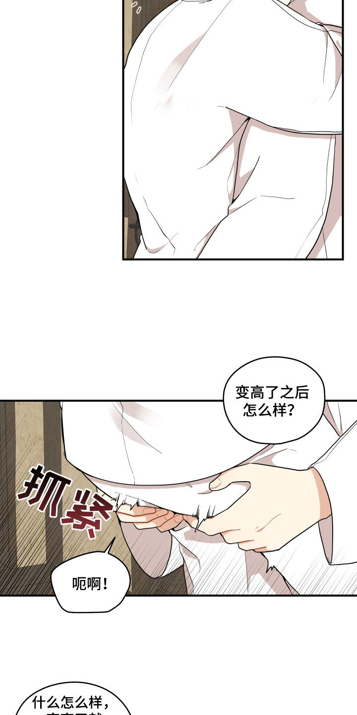 第66话2