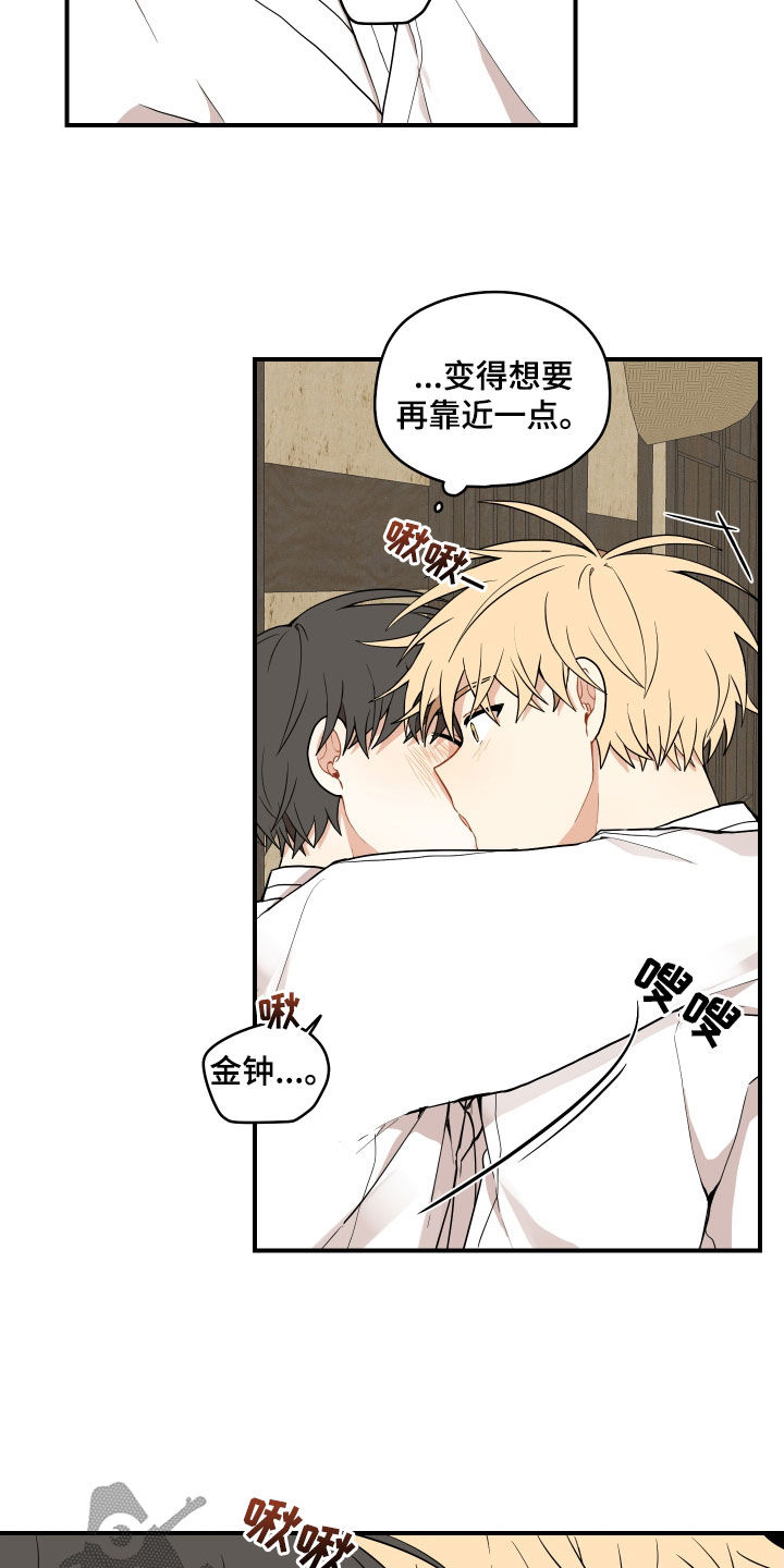 第66话7