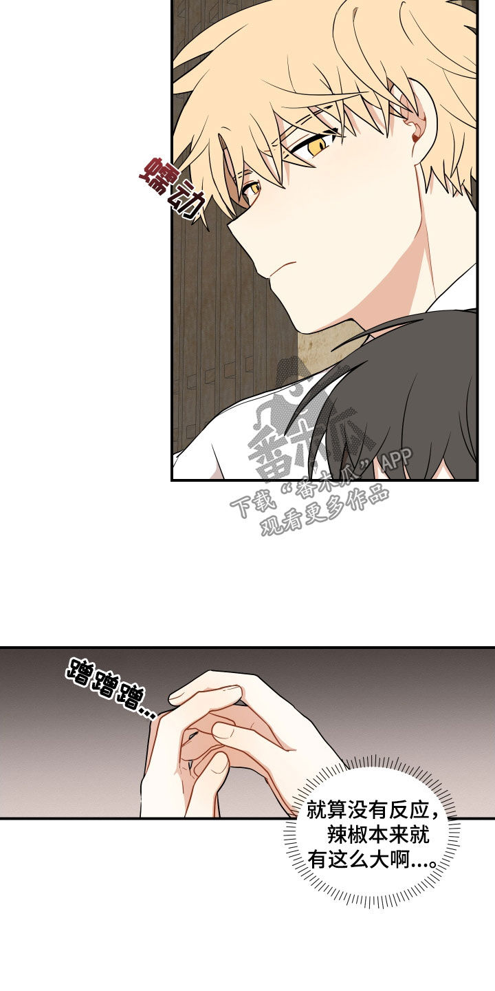第67话7