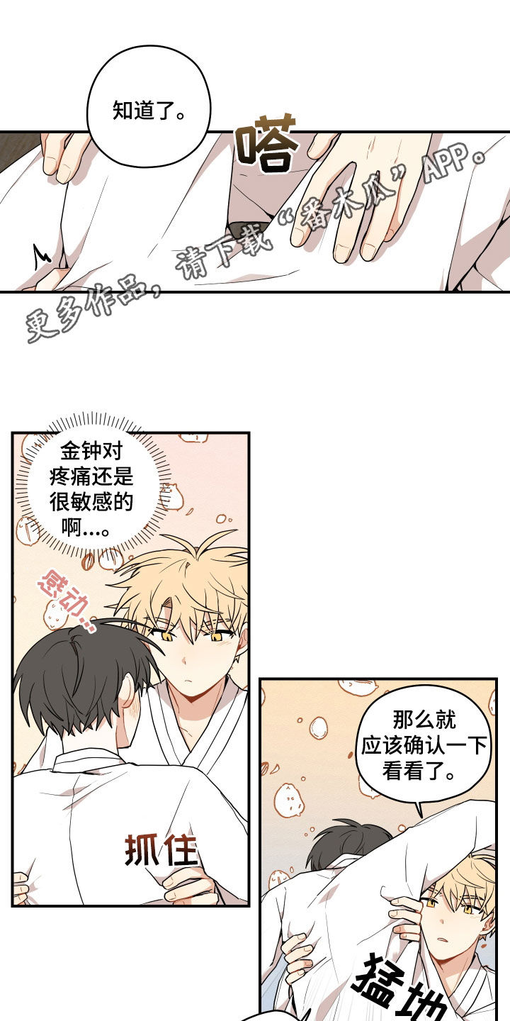 第67话0