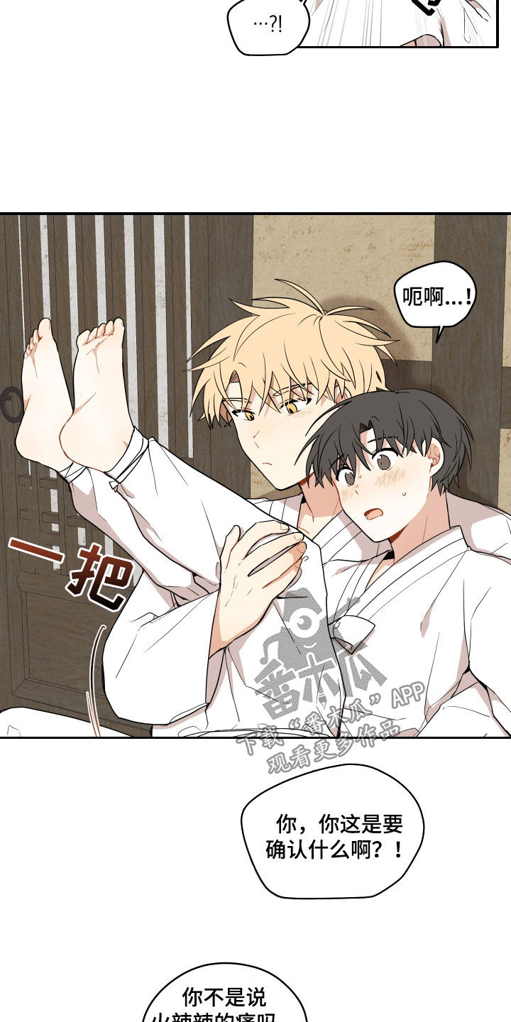 第67话1