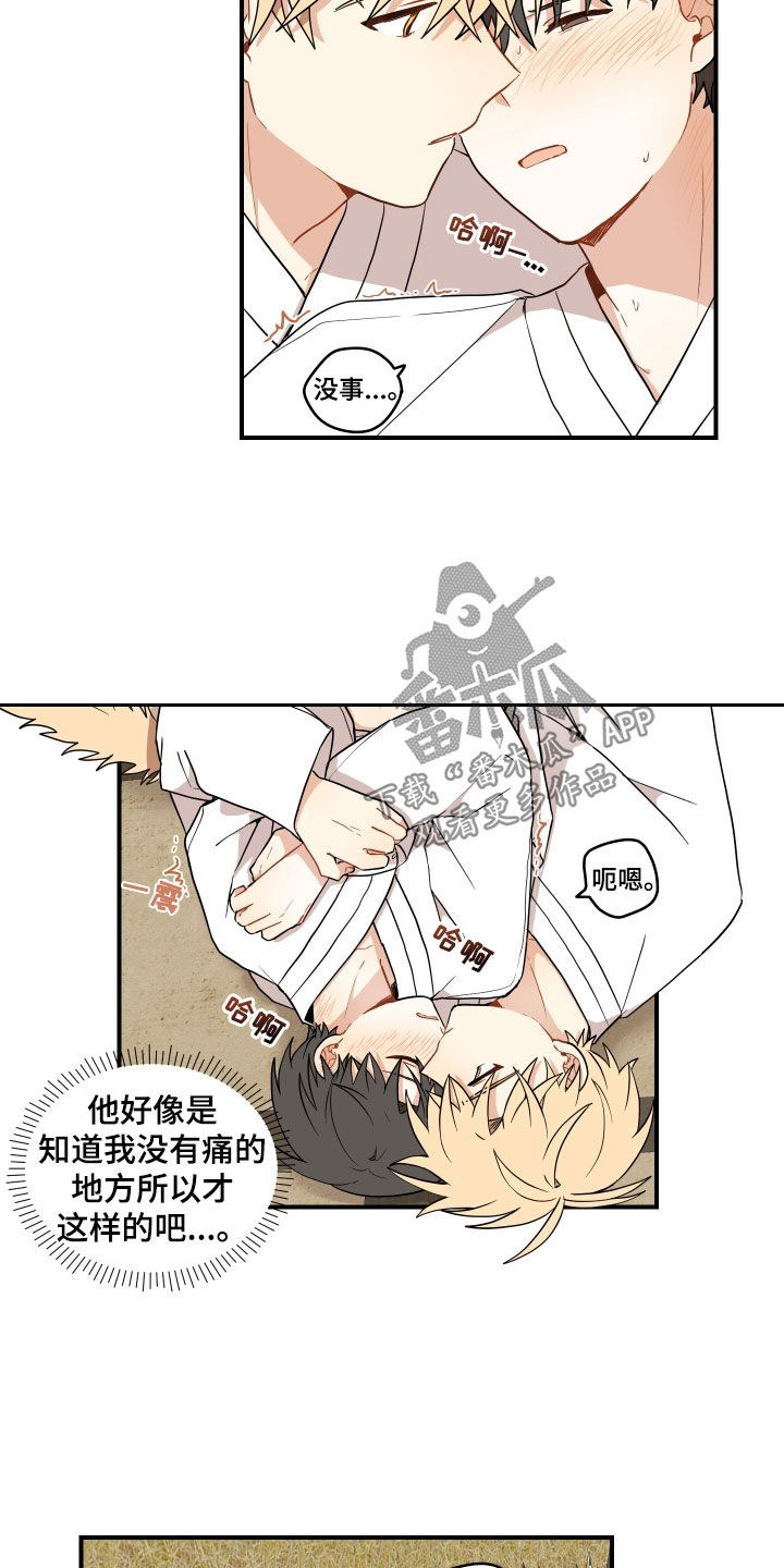 第67话10
