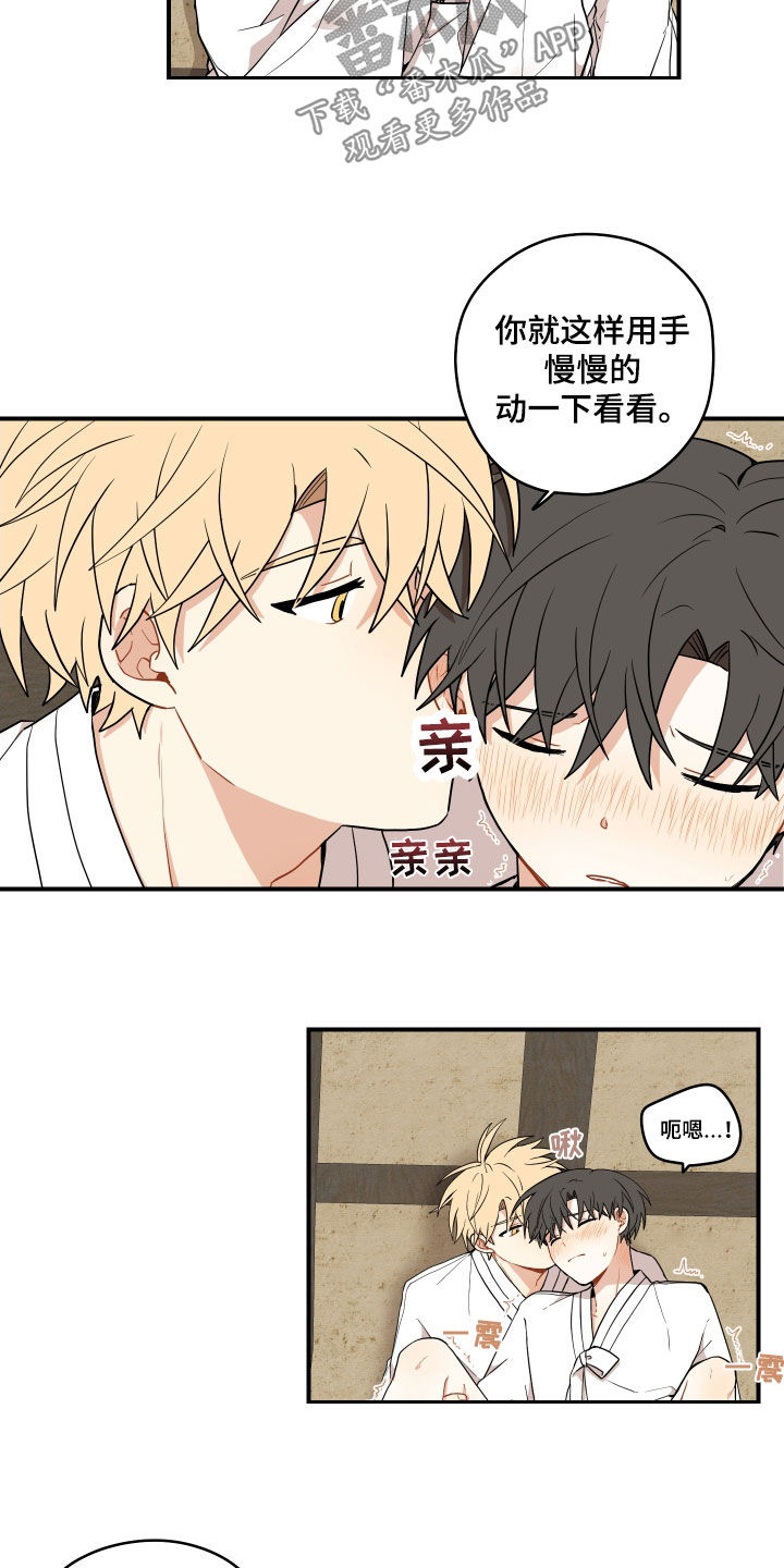 第67话15