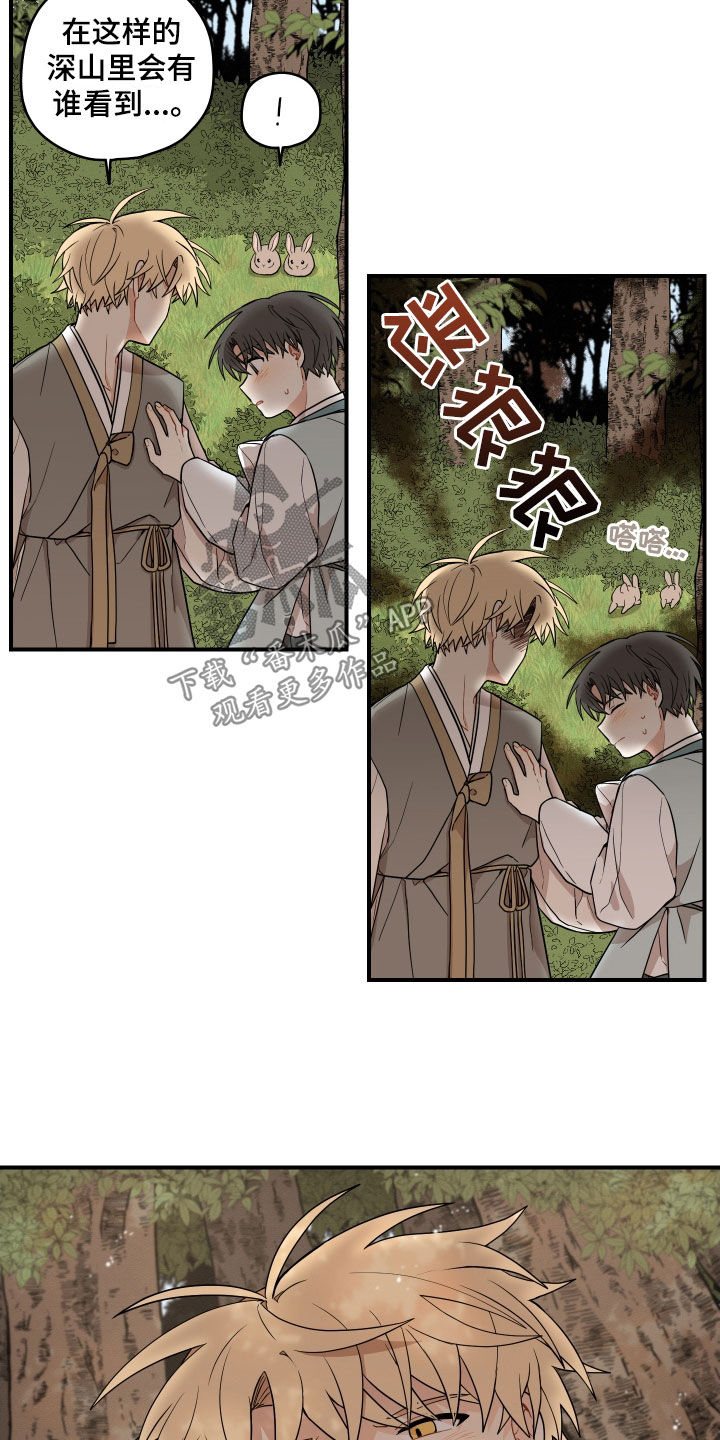 第68话10