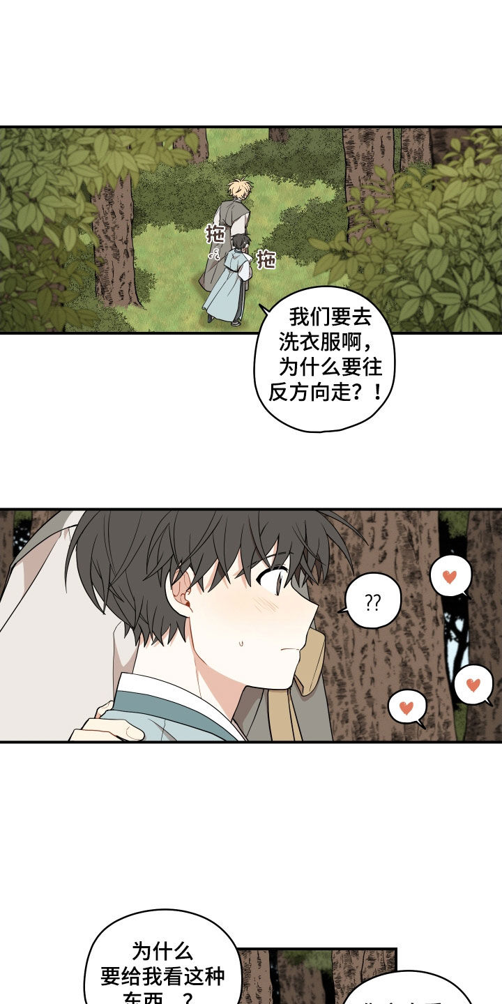 第68话3