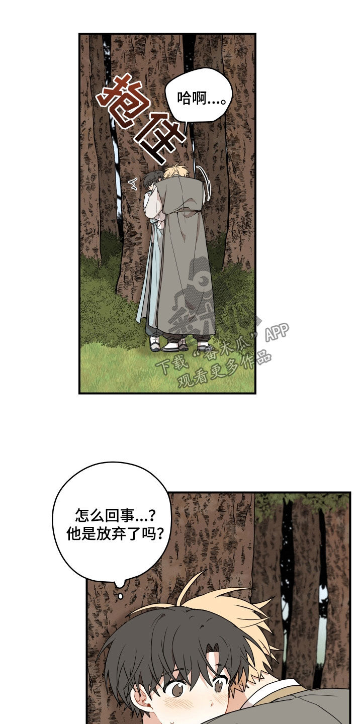 第68话12
