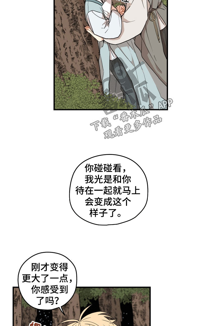 第68话16