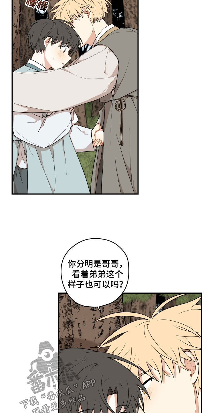 第68话17