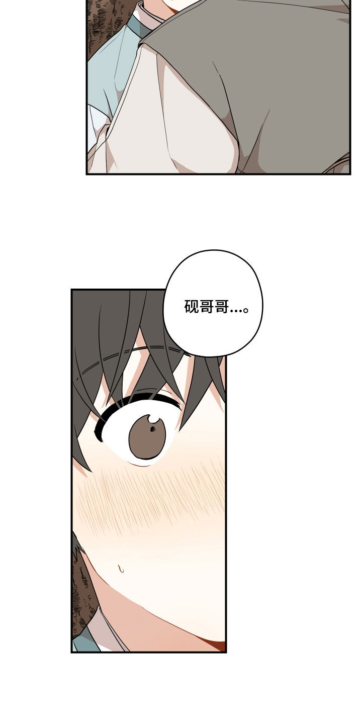 第68话13