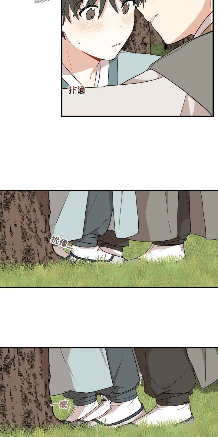 第68话18