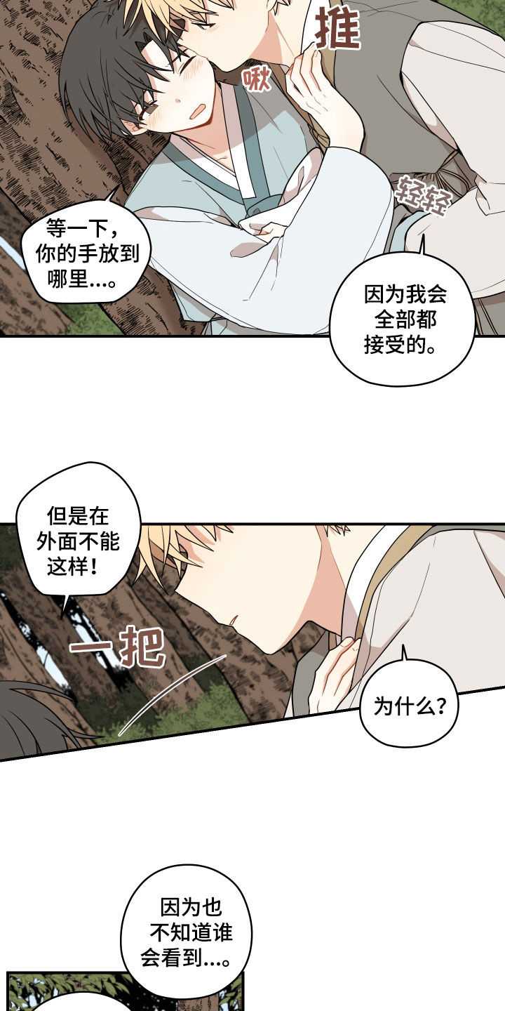 第68话9