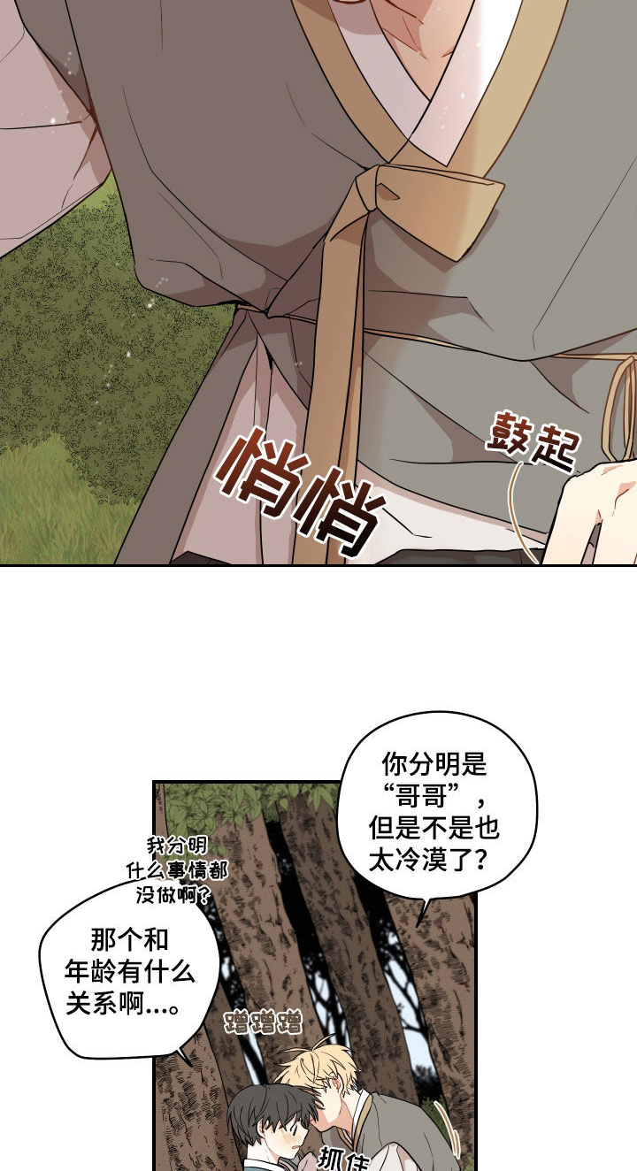 第68话15