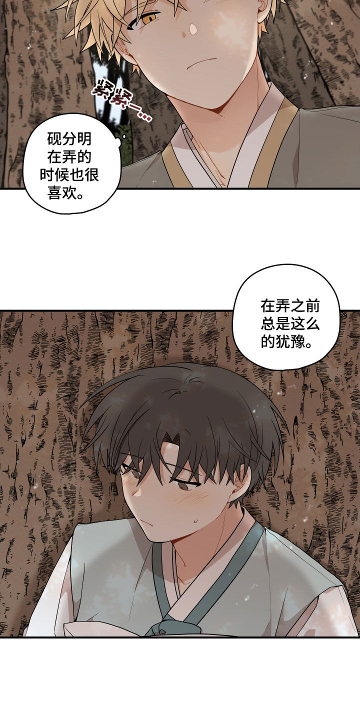 第68话11