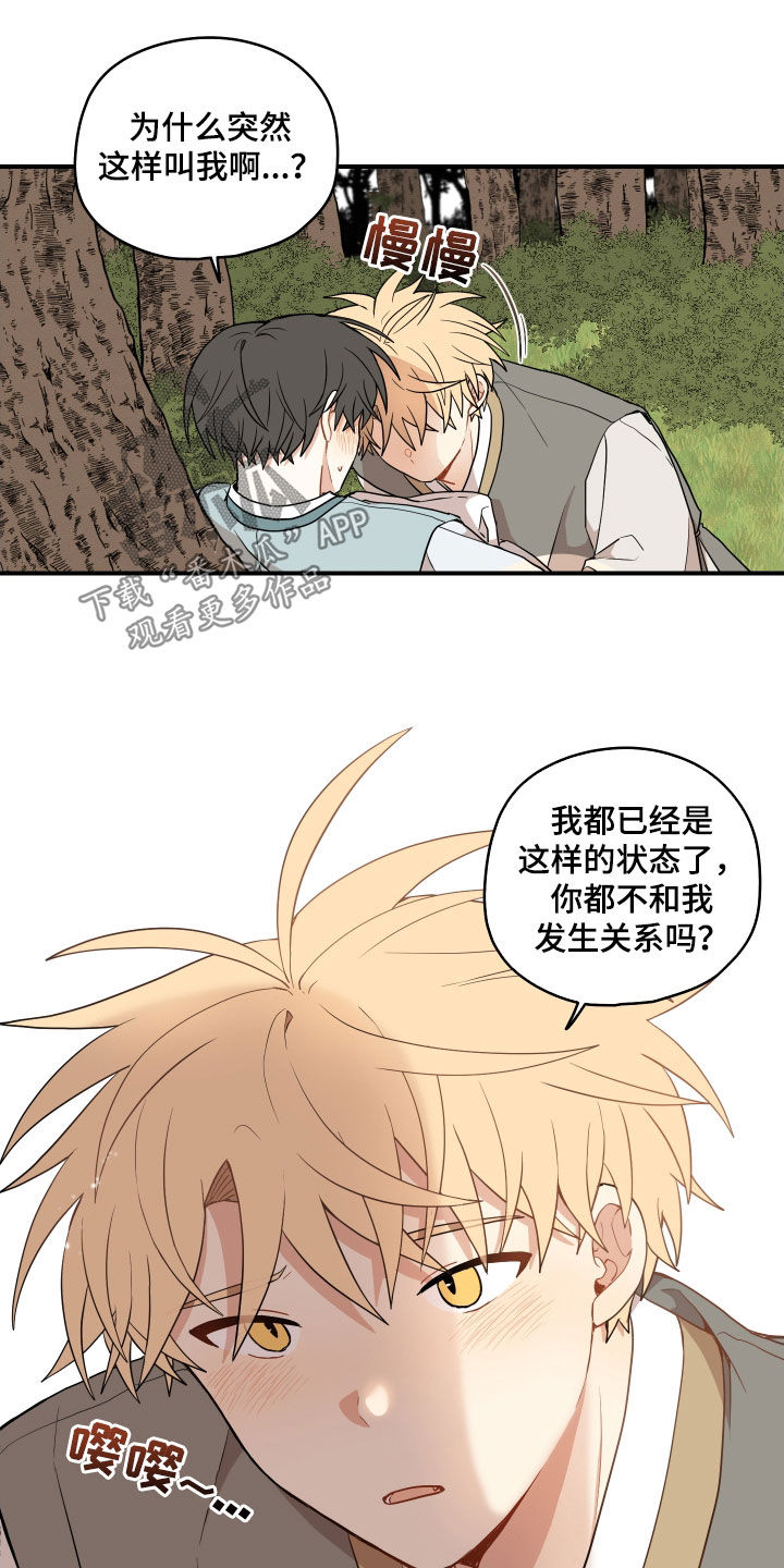 第68话14