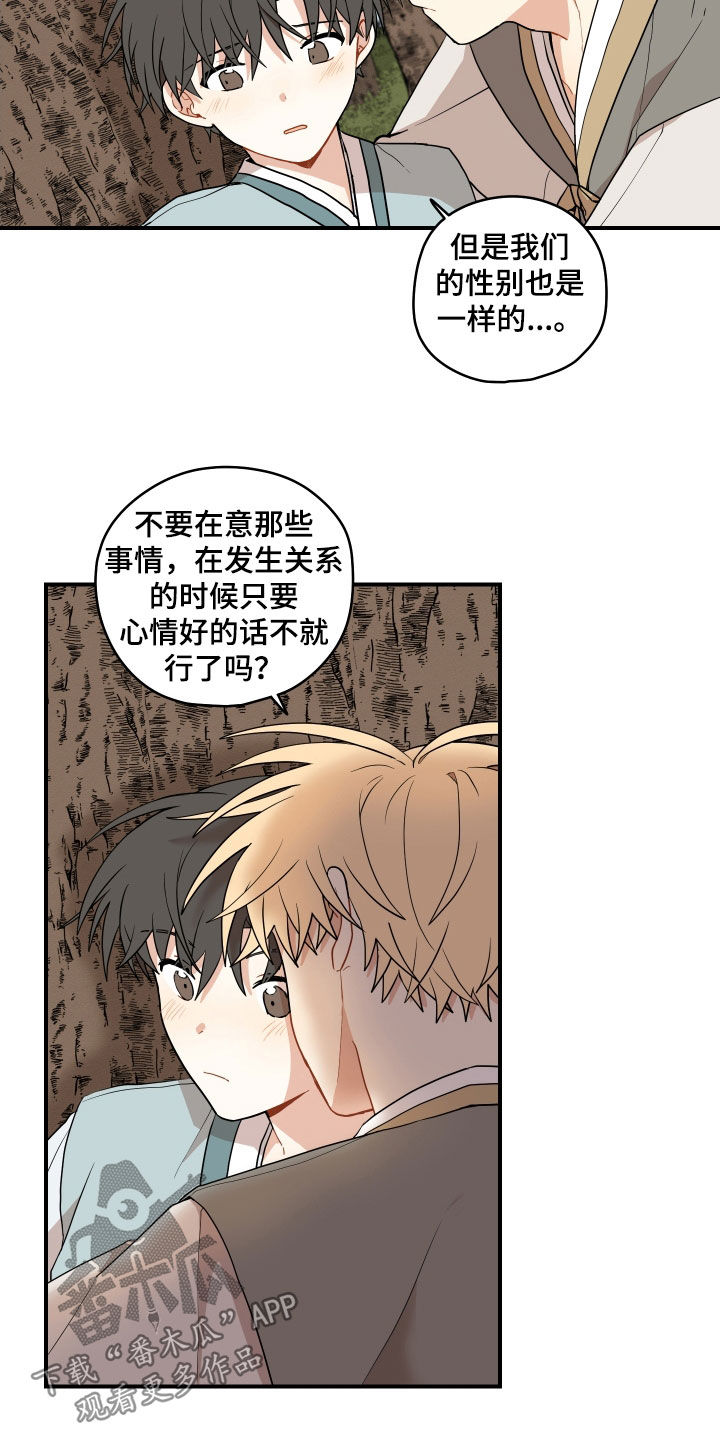 第68话7