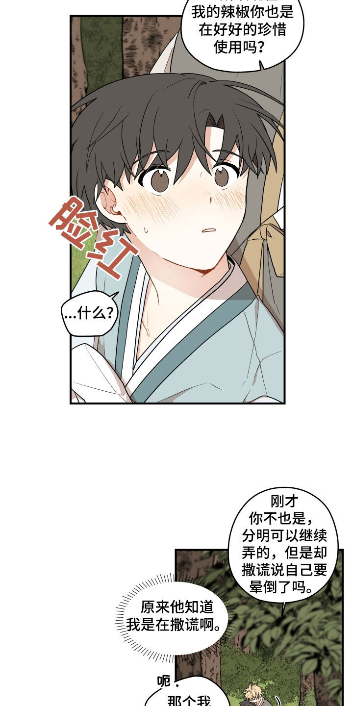 第68话1