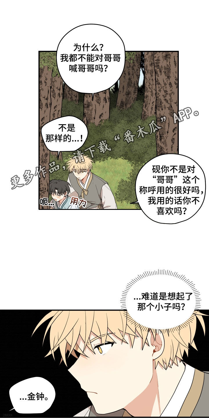 第69话0