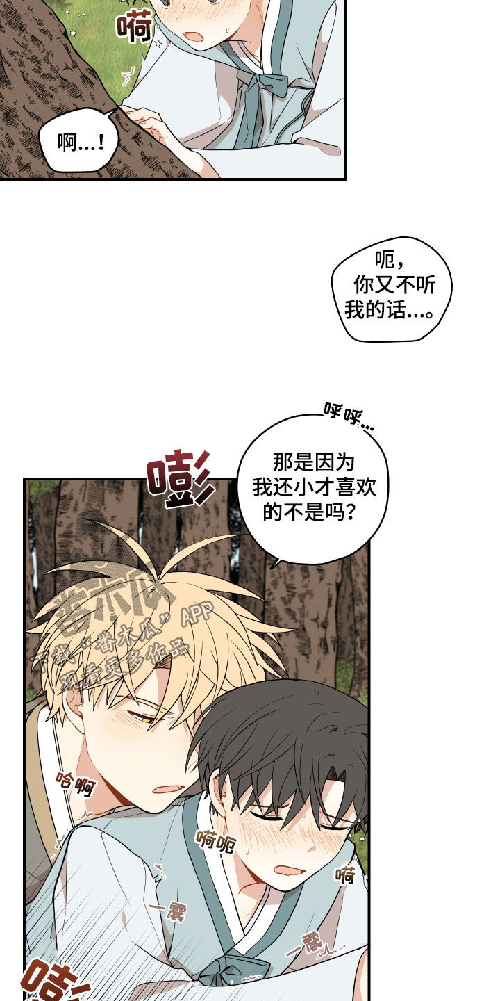 第69话5