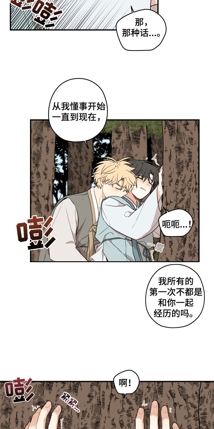 第69话6