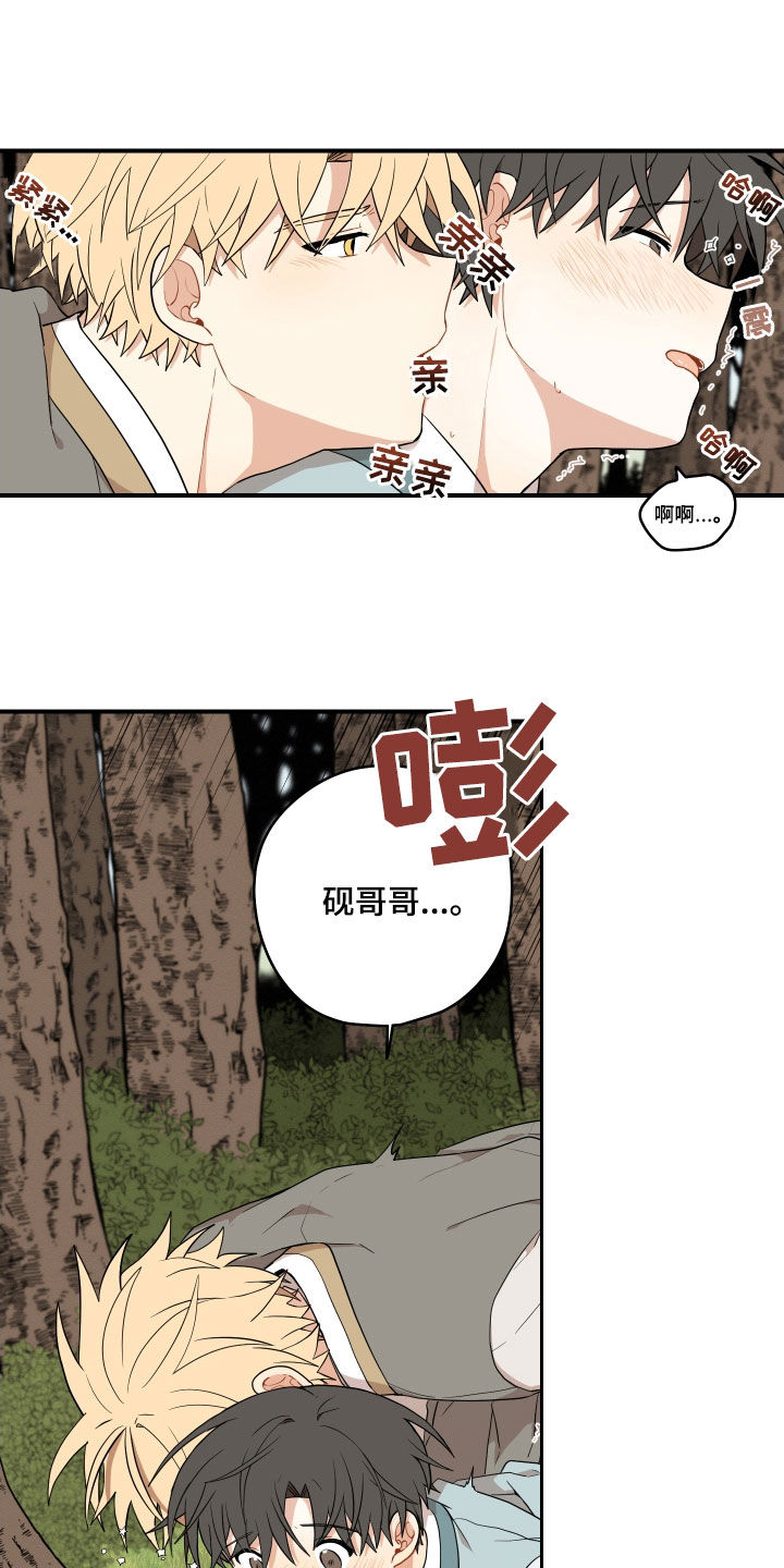 第69话4