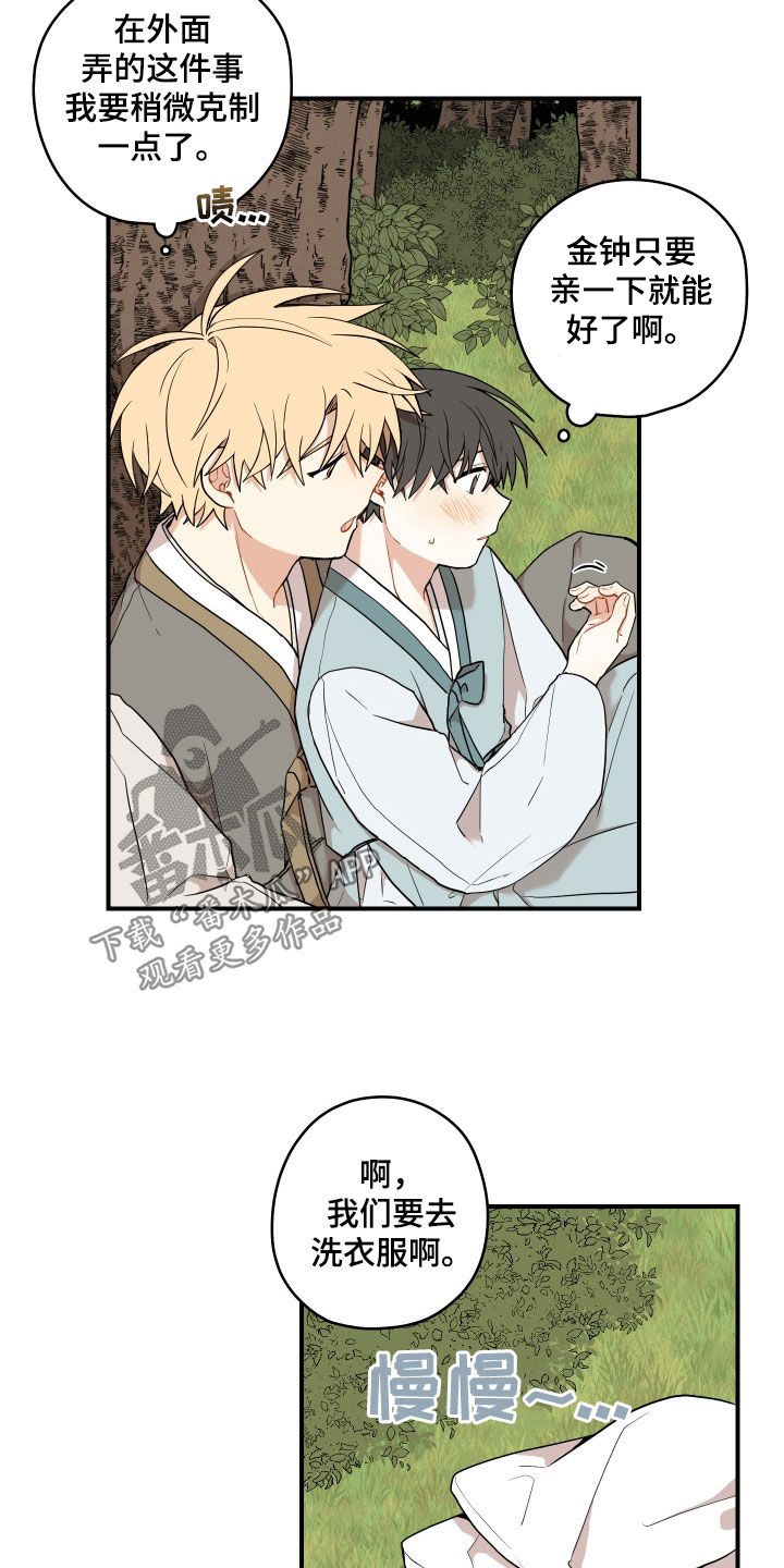 第69话19
