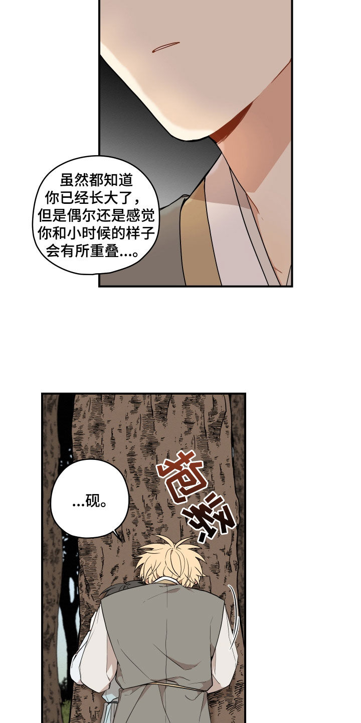 第69话2