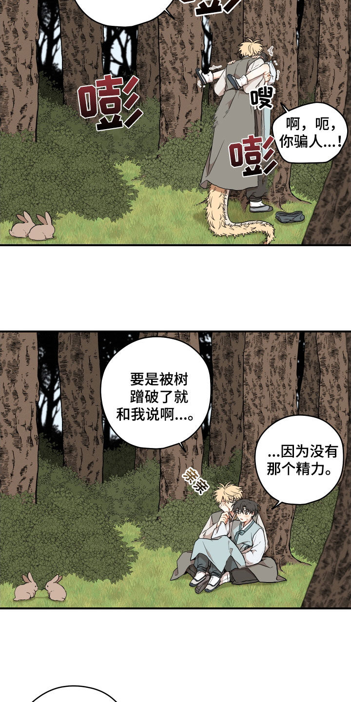 第69话18