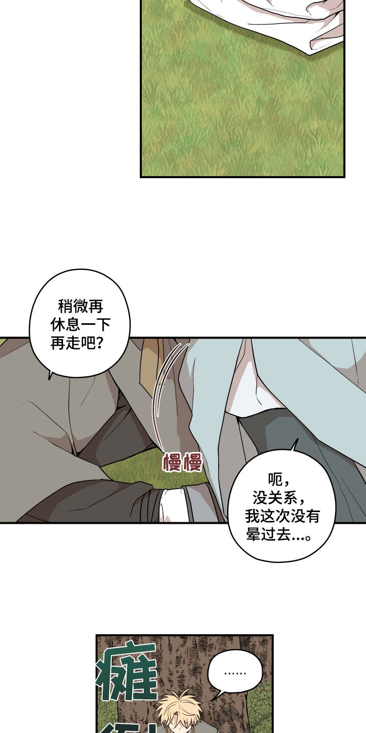 第69话20