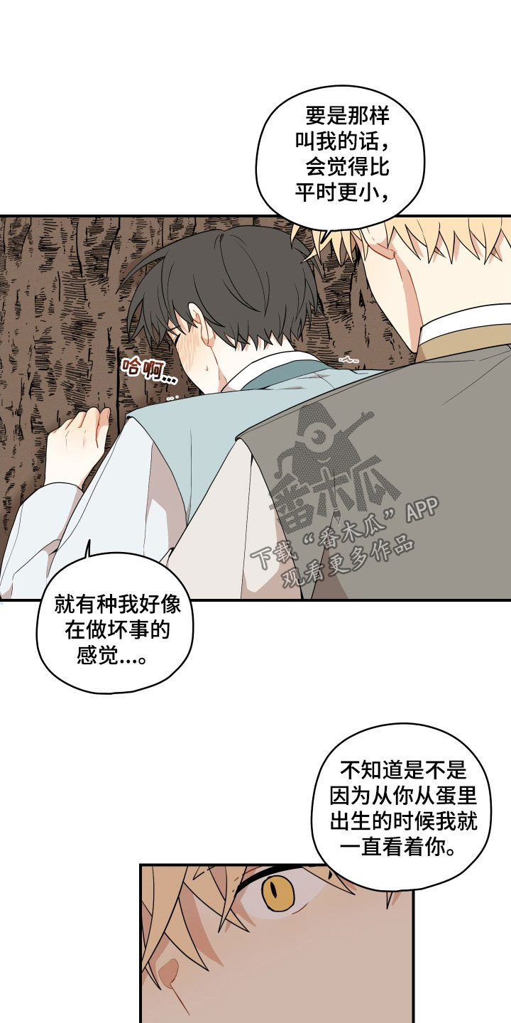 第69话1