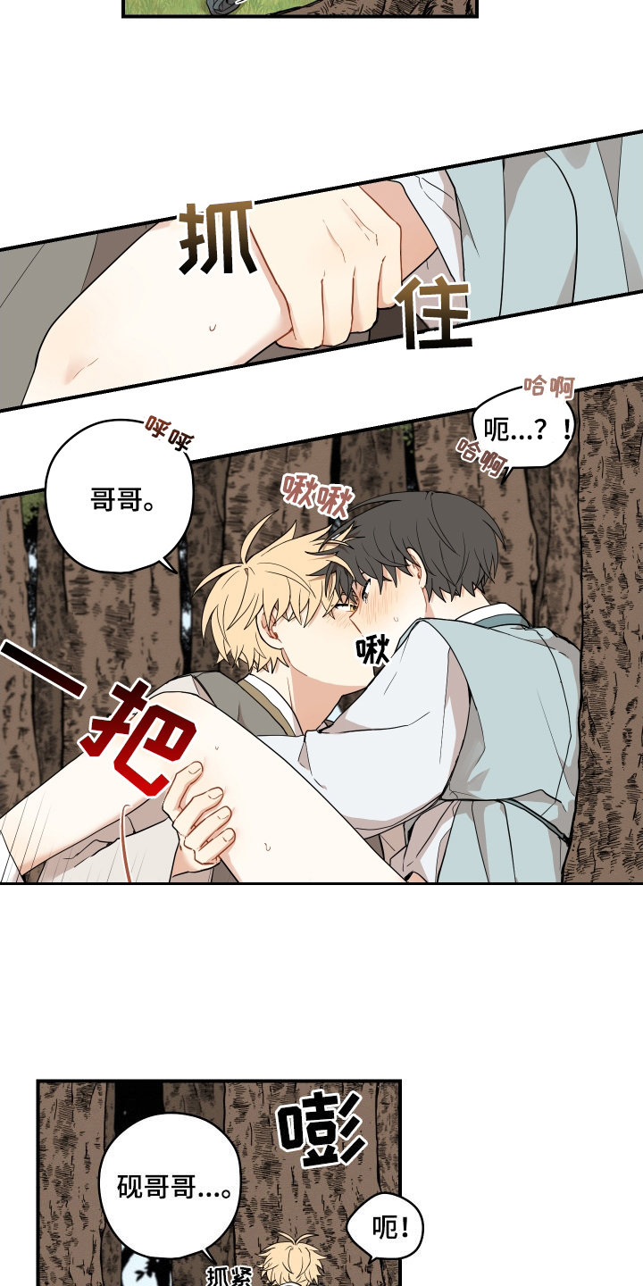 第69话15