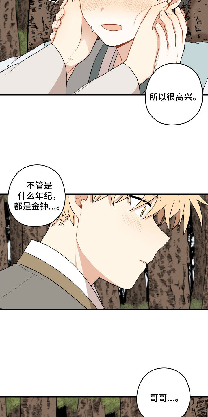 第69话13