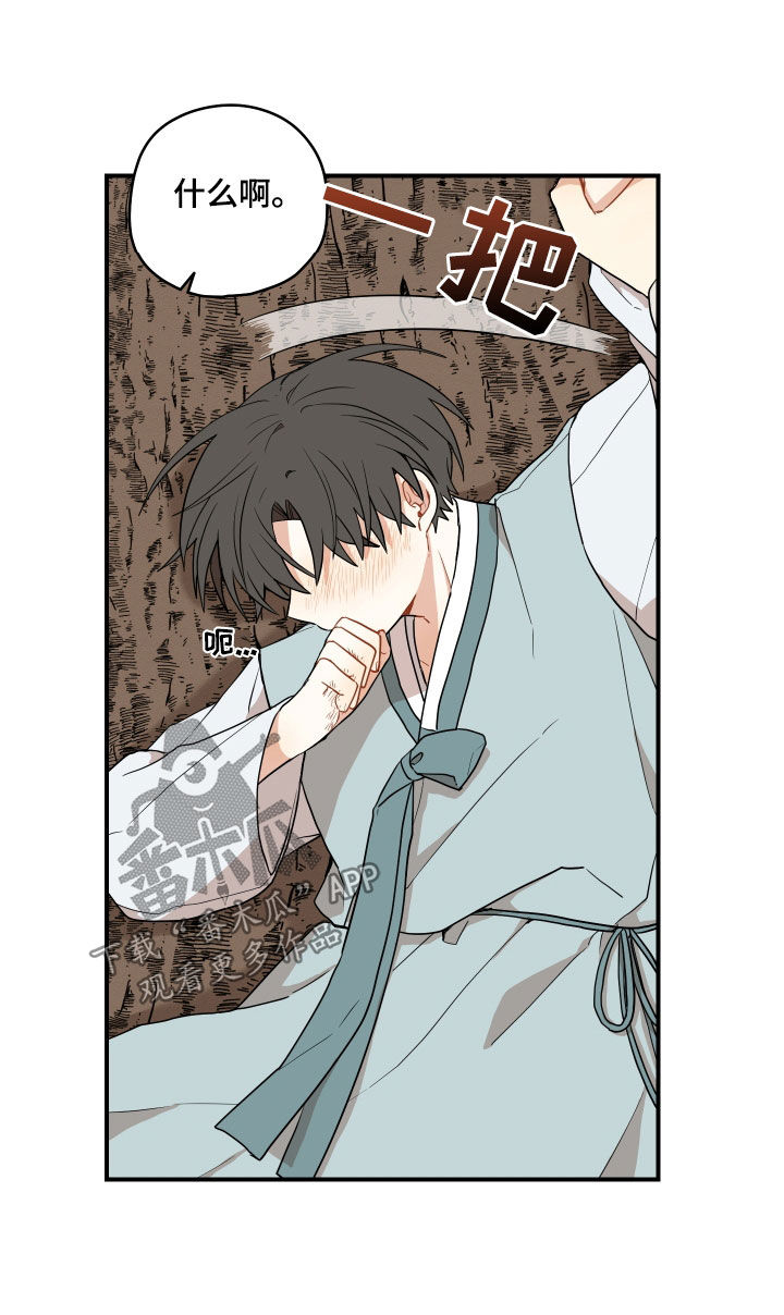 第69话9