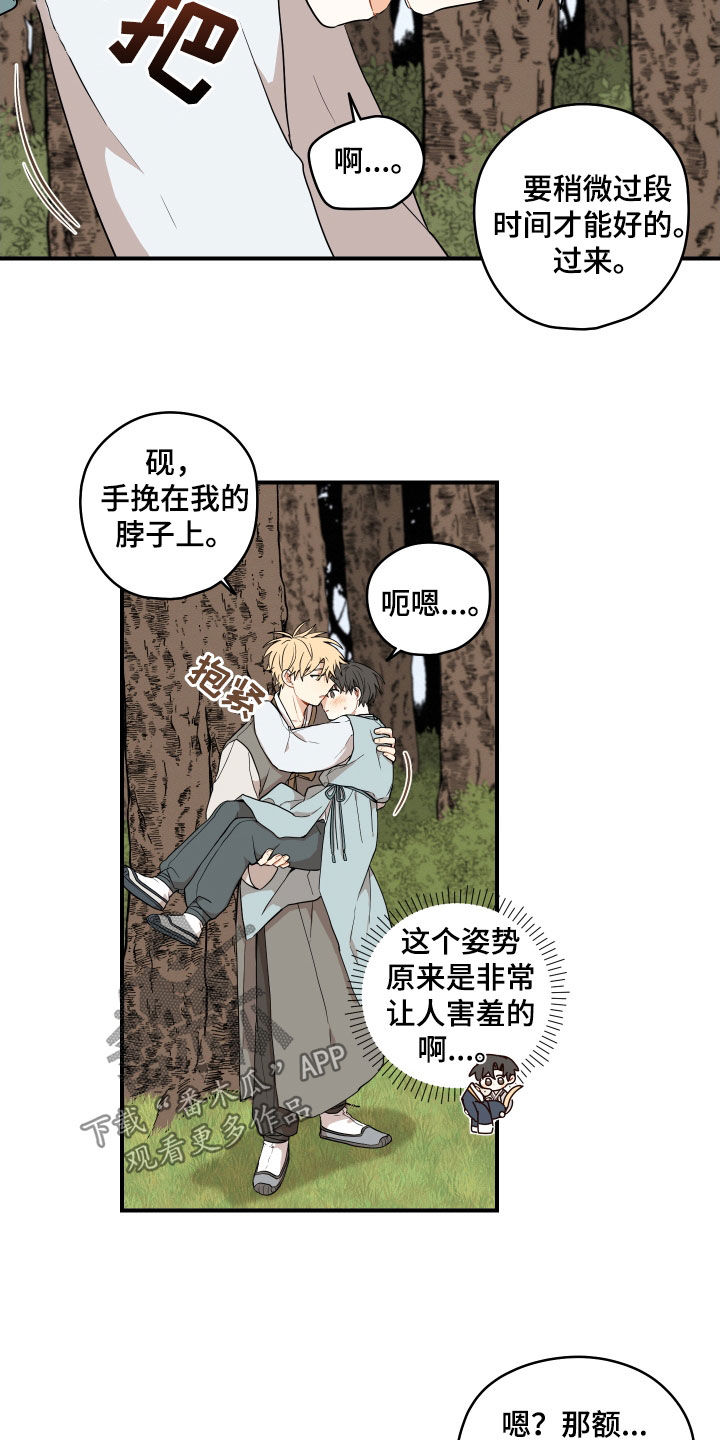 第69话22