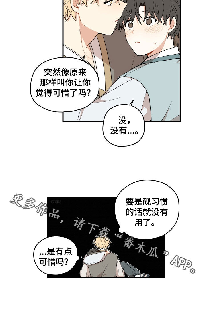 第69话24