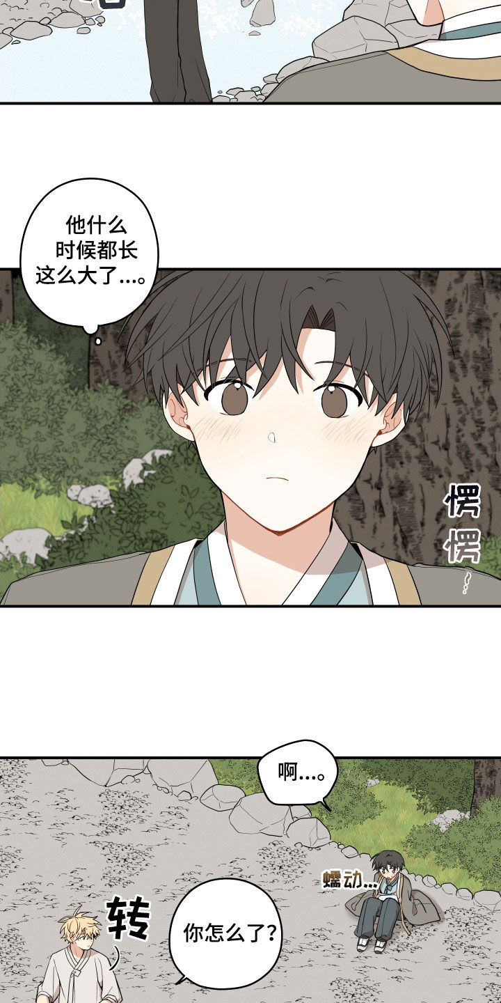 第70话2