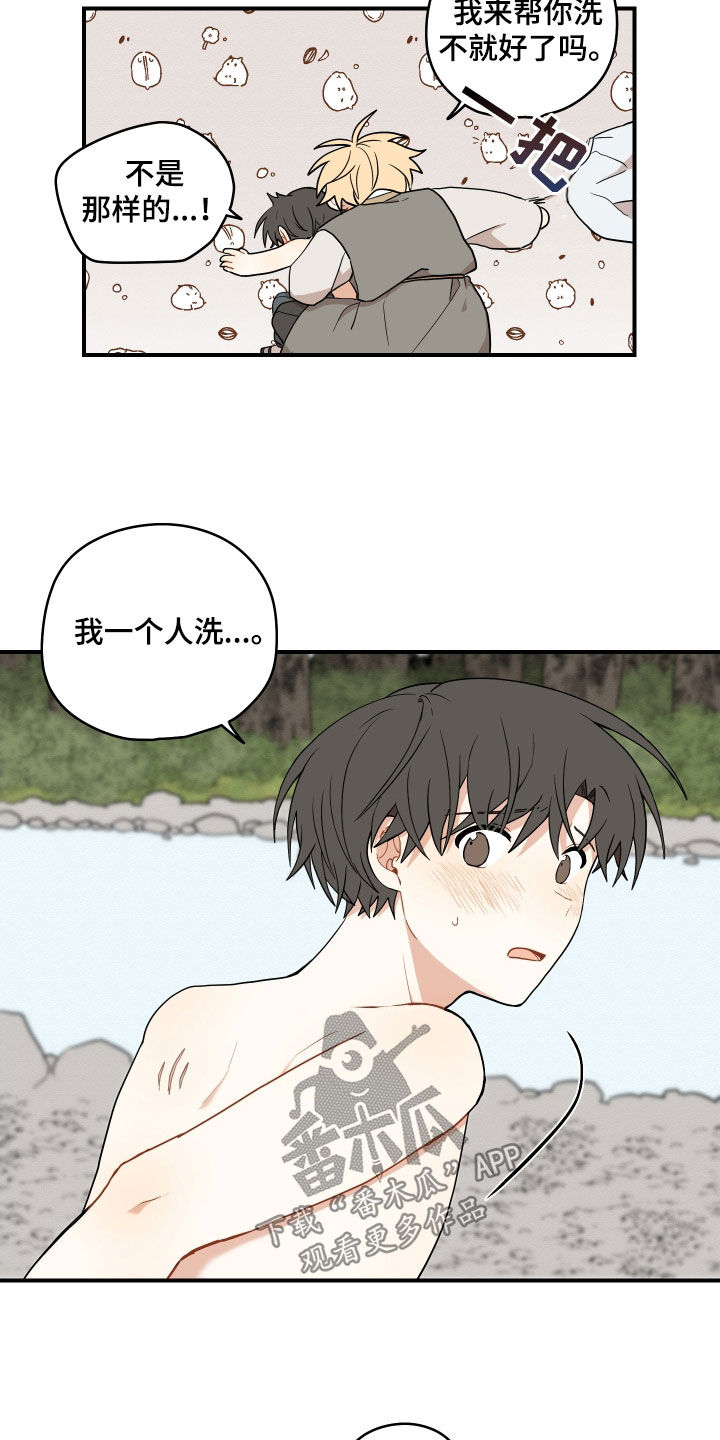 第70话9